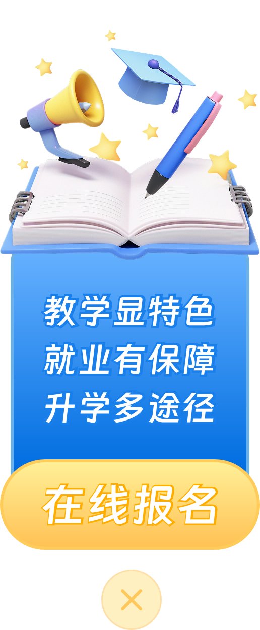 世界杯在线