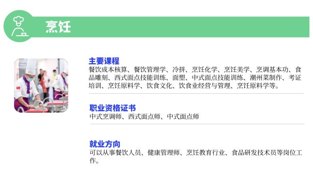 世界杯平台最新版下载