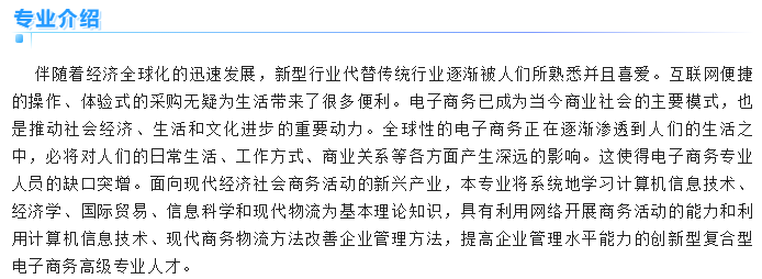 世界杯在线成为热刺全球官方合作伙伴