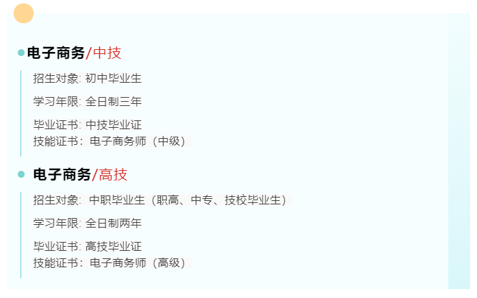 世界杯在线成为热刺全球官方合作伙伴