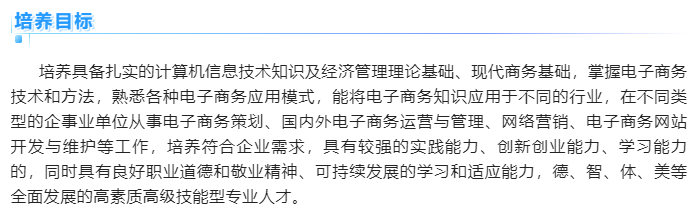 世界杯在线