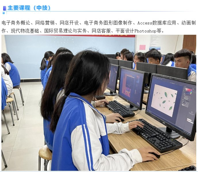 世界杯在线成为热刺全球官方合作伙伴
