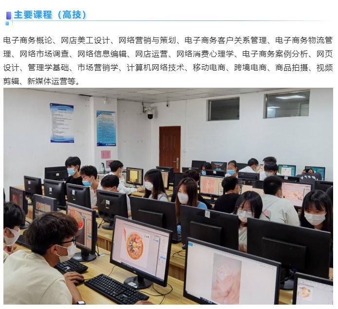 世界杯在线