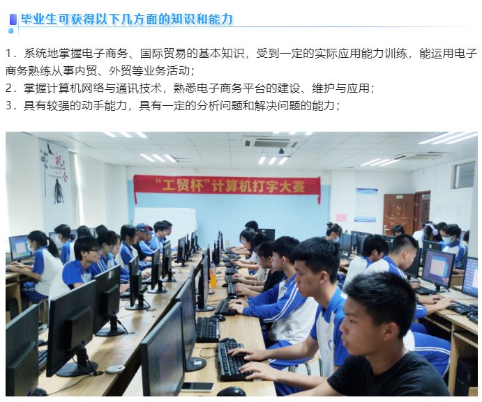 世界杯在线成为热刺全球官方合作伙伴
