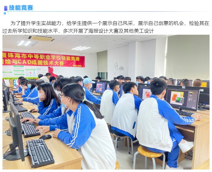 世界杯在线成为热刺全球官方合作伙伴