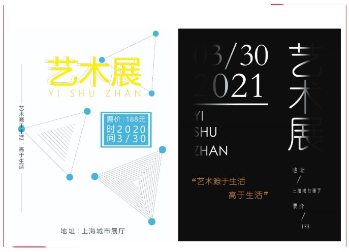 世界杯在线