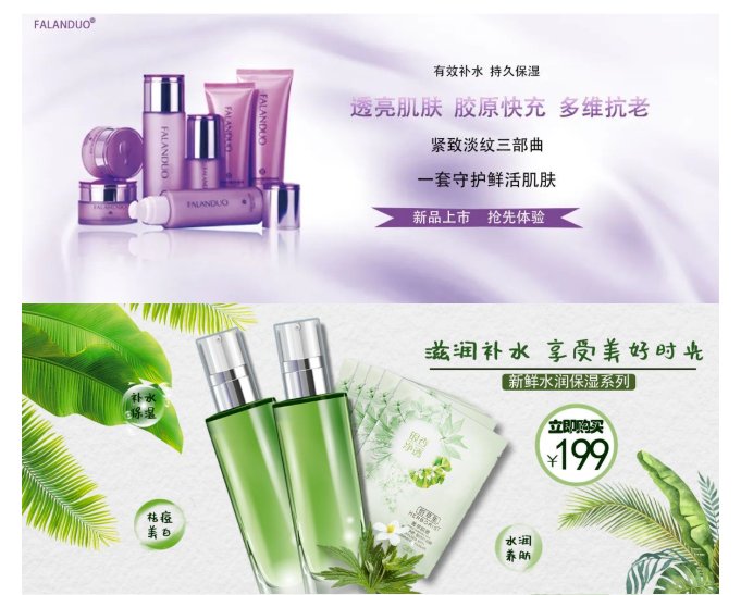 世界杯在线成为热刺全球官方合作伙伴