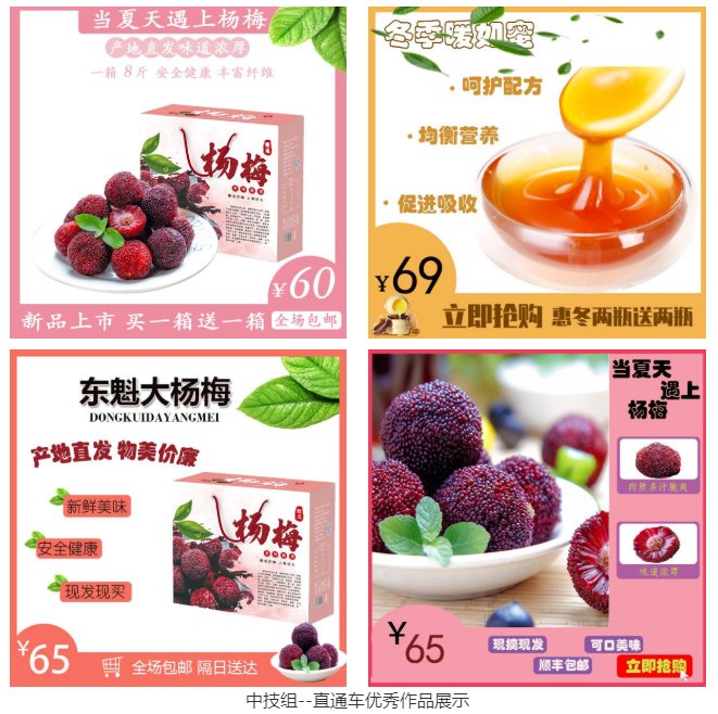 世界杯在线成为热刺全球官方合作伙伴