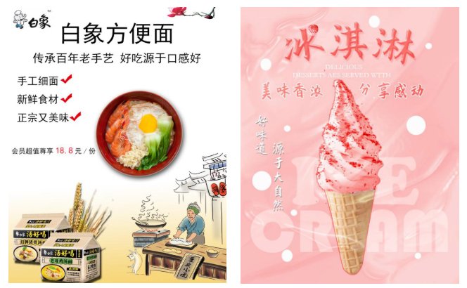 世界杯在线成为热刺全球官方合作伙伴