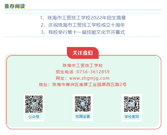 世界杯在线成为热刺全球官方合作伙伴