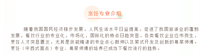 世界杯平台最新版下载
