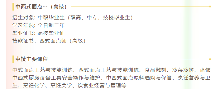 世界杯在线
