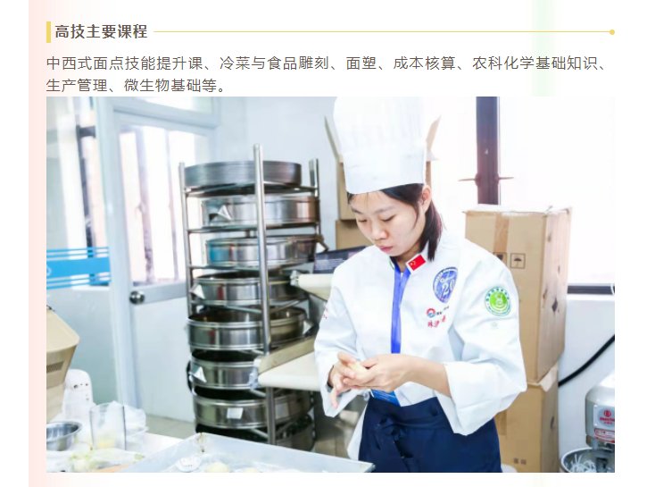 世界杯平台最新版下载