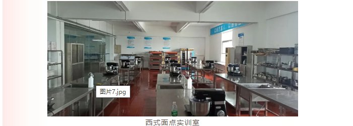 世界杯平台最新版下载