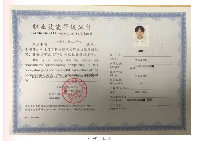 世界杯平台最新版下载