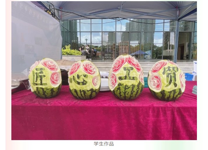 世界杯平台最新版下载