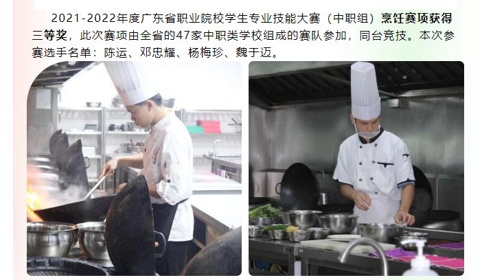 世界杯平台最新版下载