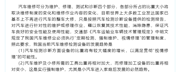 世界杯在线官网优惠活动