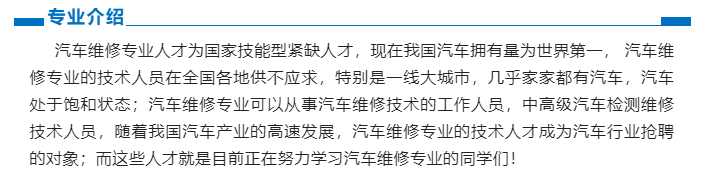 世界杯在线