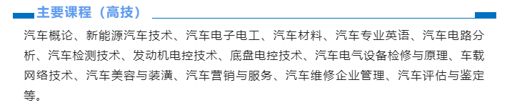 世界杯在线