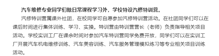 世界杯在线