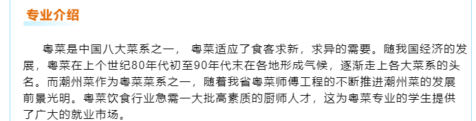 世界杯平台最新版下载