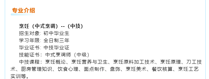 世界杯平台最新版下载
