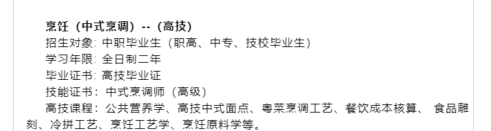 世界杯平台最新版下载
