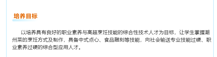 世界杯平台最新版下载