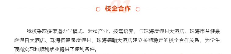 世界杯平台最新版下载