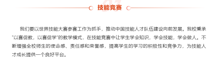 世界杯平台最新版下载