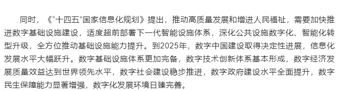 世界杯在线