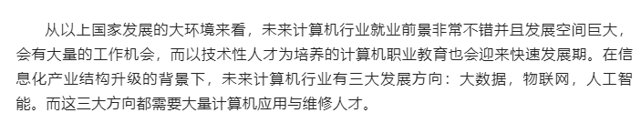 世界杯在线