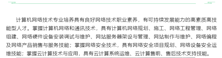 世界杯在线