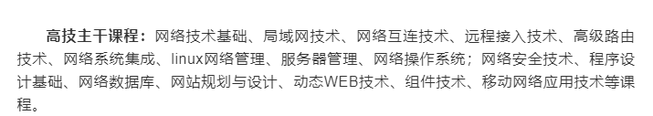 世界杯在线