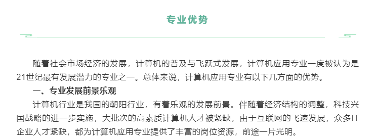 世界杯在线