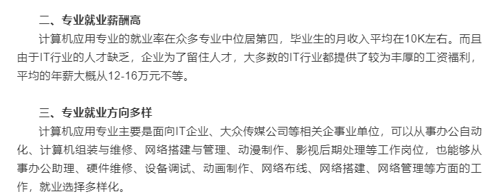 世界杯在线