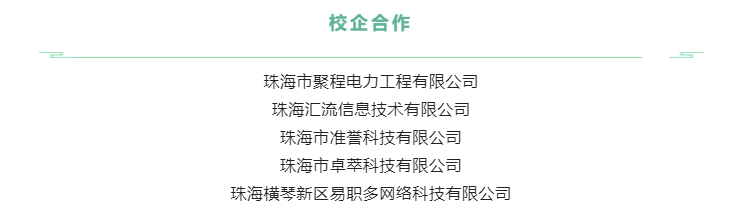 世界杯在线