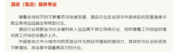 世界杯在线