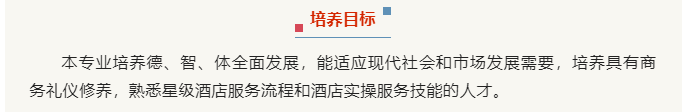 世界杯平台成为欧联杯指定合作伙伴