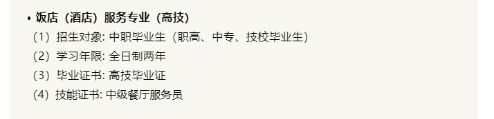世界杯在线