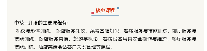 世界杯平台成为欧联杯指定合作伙伴