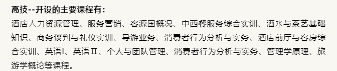 世界杯平台成为欧联杯指定合作伙伴