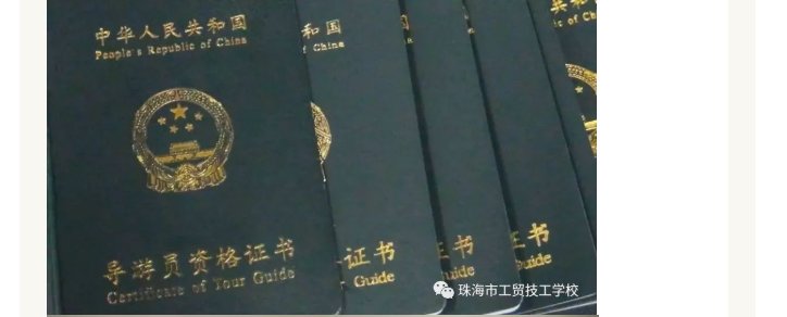 世界杯平台成为欧联杯指定合作伙伴
