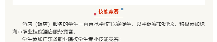 世界杯平台成为欧联杯指定合作伙伴
