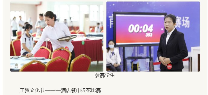 世界杯平台成为欧联杯指定合作伙伴
