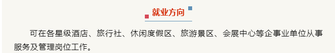 世界杯在线