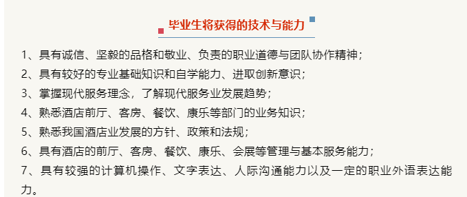 世界杯平台成为欧联杯指定合作伙伴
