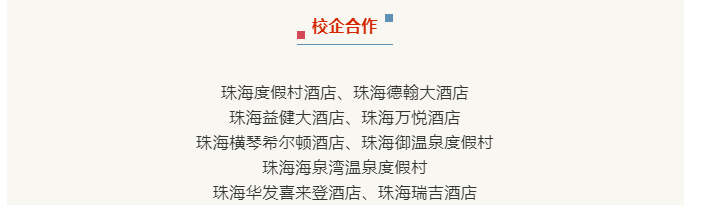 世界杯平台成为欧联杯指定合作伙伴