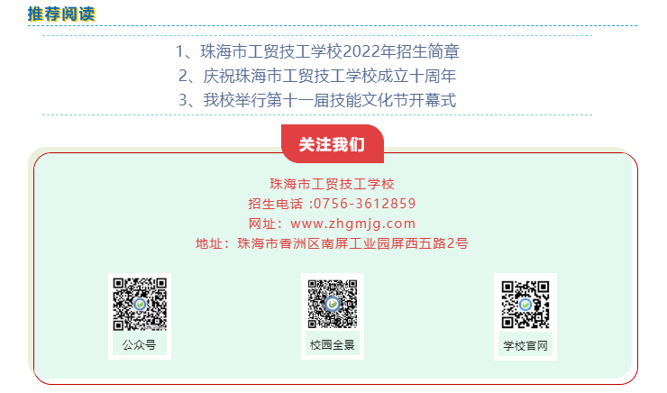 世界杯在线